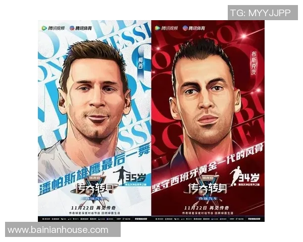 武汉篮球队逆袭世界杯的传奇故事与奋斗精神展现