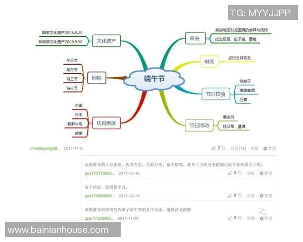 杭州网球队战术分析与应对策略的深度探讨与研究