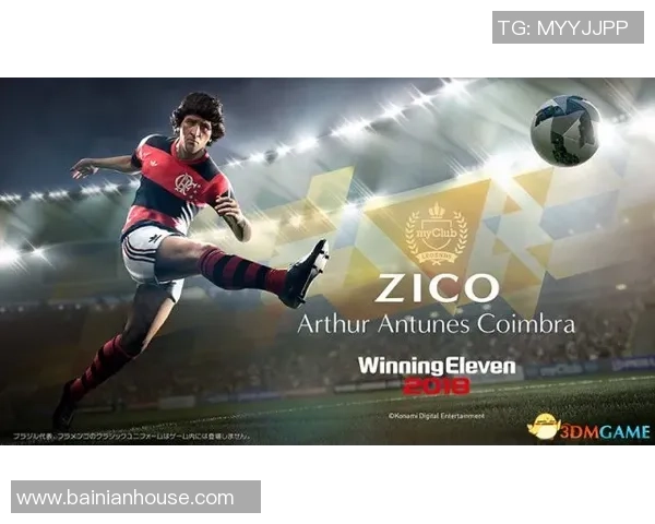 北欧足球明星的璀璨星光与传奇故事探秘