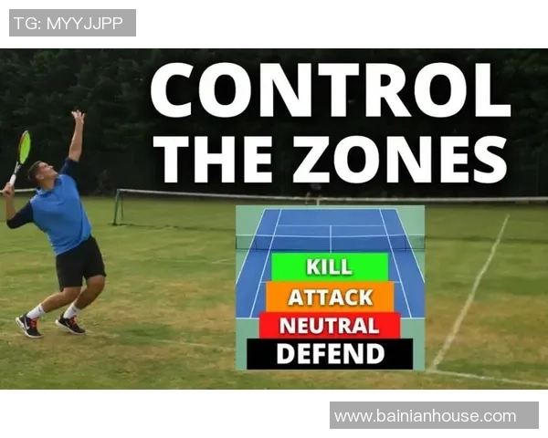 杭州网球队防守战术深度解析与实战应用探讨