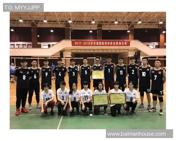 赛后分析：西安排球队与深圳排球队状态对比及表现评估