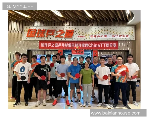 重庆乒乓球队中路突破的成功之道与未来发展潜力分析